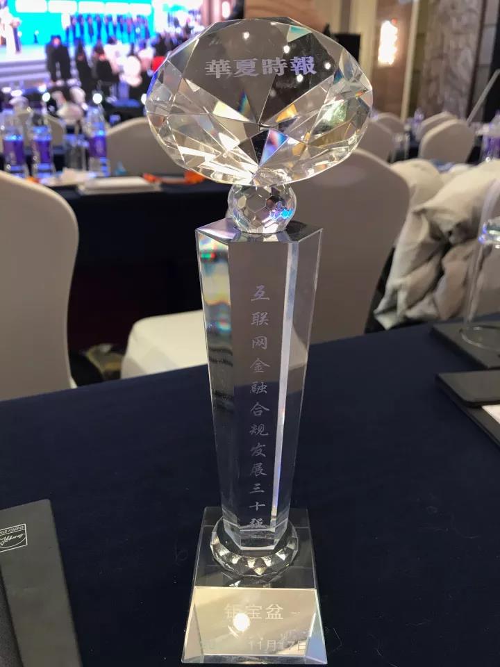 翼勋金融聚宝盆,翼勋聚宝盆立案了吗