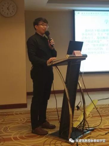 「杏林微资讯」河北省中医药学会周围血管病分会换届暨第一次学术会议胜利召开