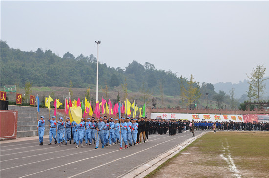 四川工商学院校运会田径,四川省商贸学校运动会2016级学生