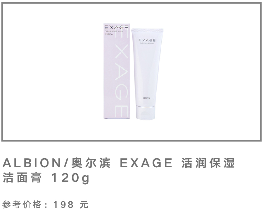 开扒奢侈品排名,开扒各大品牌护肤品成分