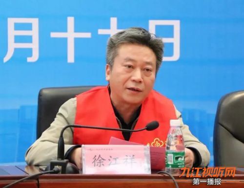 九江市志愿者协会,江西省志愿者协会会长