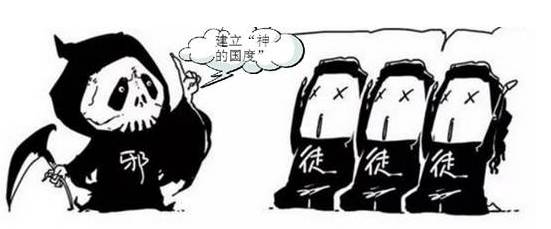 通灵？成佛成仙？转变“外星人”？伪科学的痴狂要让“心灵”通向何方！