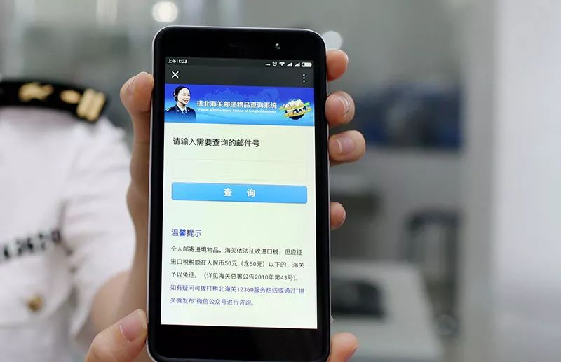 重磅黑五海淘十大防坑攻略,海淘包裹海关不过关怎么办