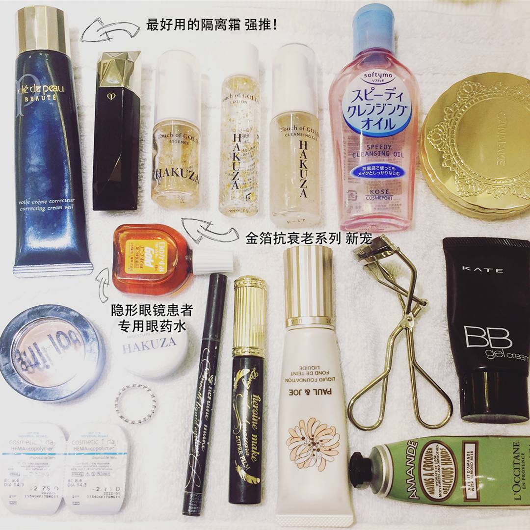 编辑部的故事Voyage香港之行“翻包”记