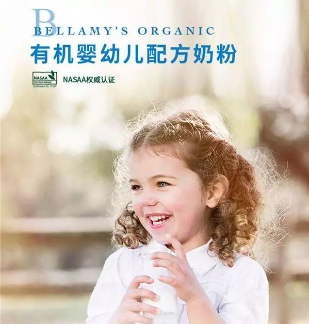 聚优澳品的奶粉怎么样,聚优澳品是不是正品