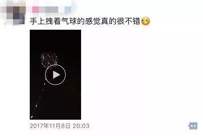 夜晚发光气球的玩具,魔法灯光球玩具