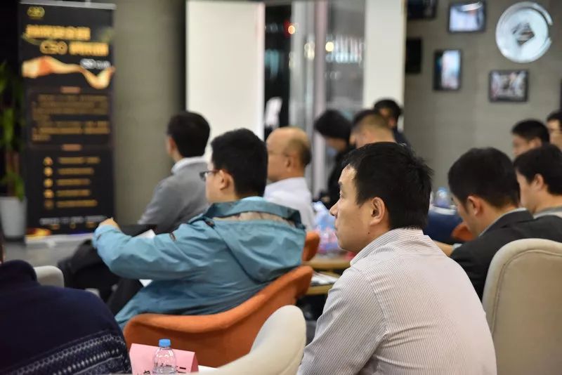 安创汇CSO下午茶｜金融企业信息安全规划沙龙圆满成功