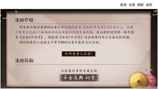 夜神模拟器游戏免扫码,夜神模拟器和平精英