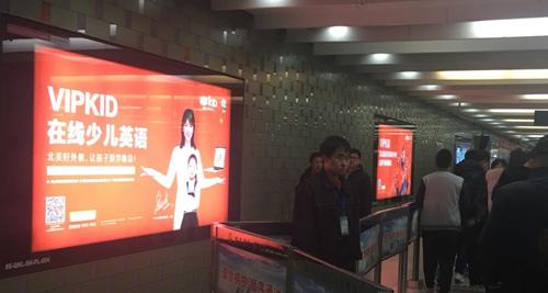 一年斩获两大顶级IP、广告覆盖数十城市VIPKID家喻户晓