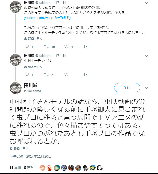 弄哭丝丝的工作-Anitama新声