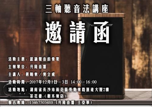 清晰声音训练方法,五分钟教你看懂声音