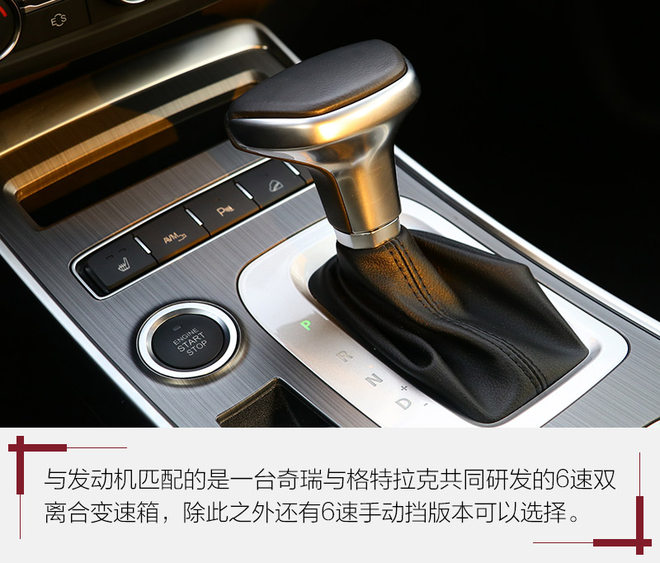 奇瑞瑞虎71.5t试驾第一视角,瑞虎7plus1.5t试驾视频