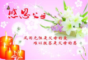 怎样培养出一个懂得感恩的孩子,怎么培养孩子有感恩之心