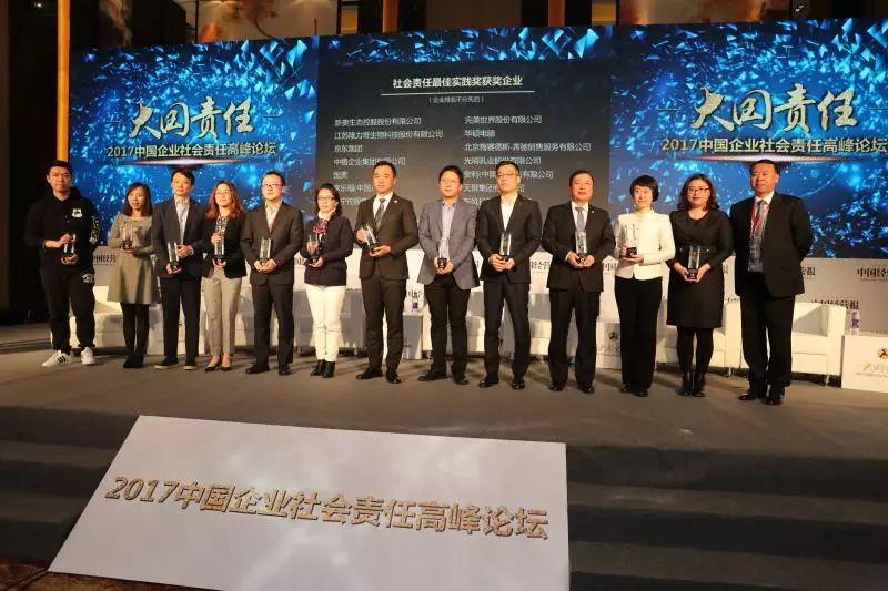 捐钱捐物=社会责任？TooYoungTooSimple！看这些行业大咖怎么说！