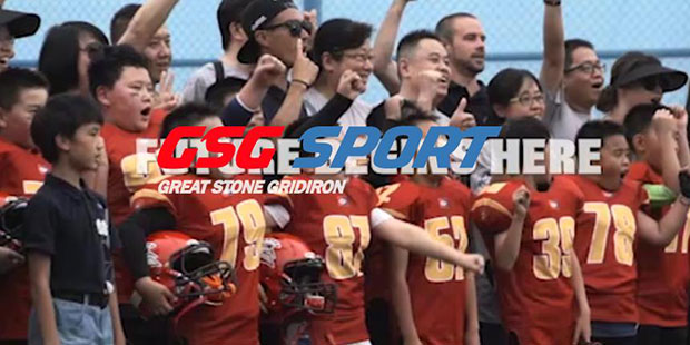 巨石达阵橄榄球临沂,西安巨石达阵美式橄榄球