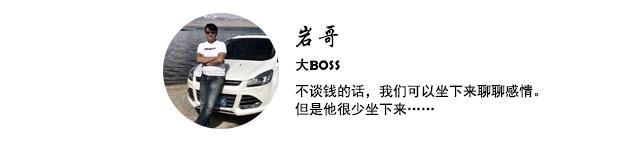 编辑部的故事Voyage香港之行“翻包”记