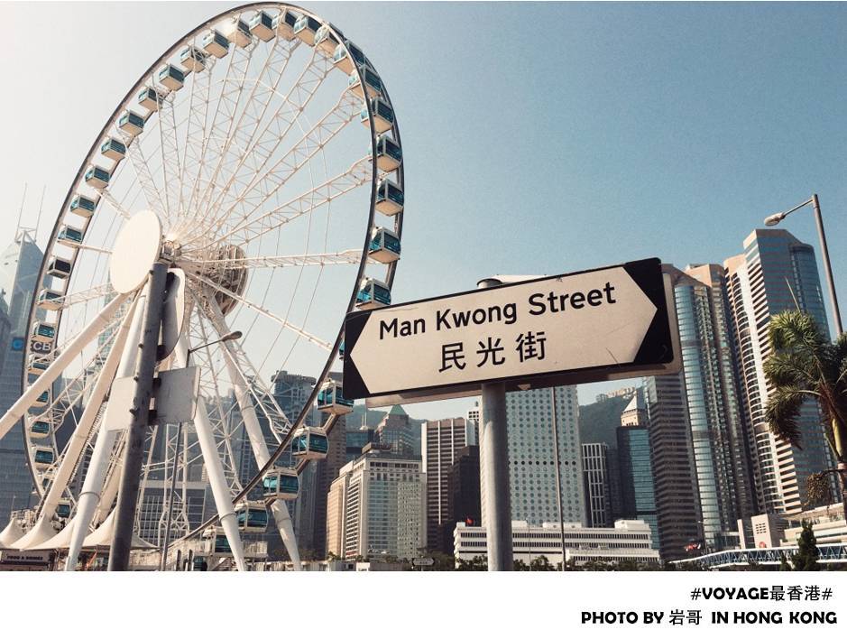 编辑部的故事Voyage香港之行“翻包”记