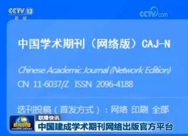 鸿雁知天下,新闻早知道鸿雁知天下