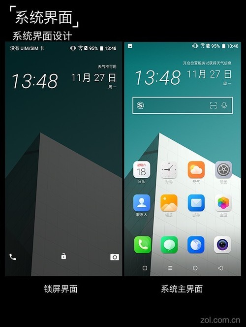 htcu11+测评,htcu11+性价比怎么样