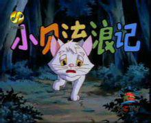 动画片儿时回忆,儿时回忆动画片视频