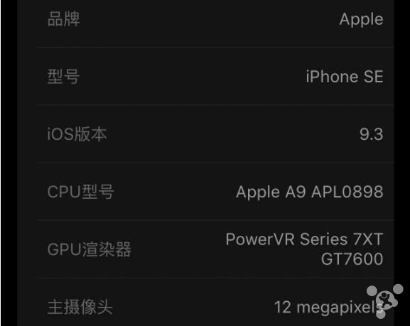 苹果se一代a9相当于哪个芯片,iphonese现在几代芯片