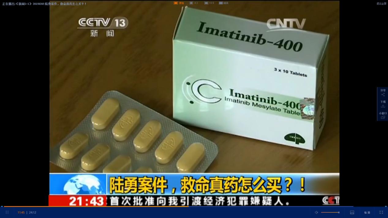 美国为什么允许印度仿制药,印度现在仿制药品合法吗