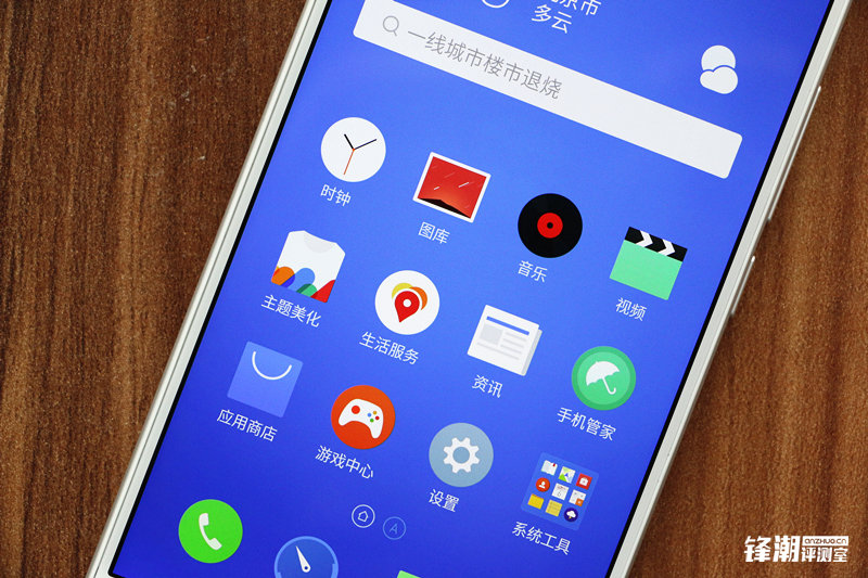 魅蓝note799,799元魅蓝手机