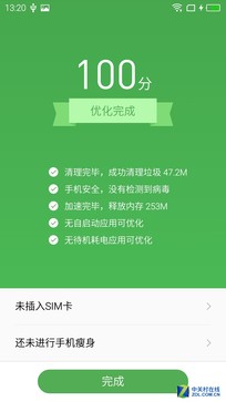 续航超强的千元机,千元机新巅峰魅蓝note3全面评测