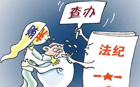 泉州最新违法违纪名单,最新南安违法违纪新闻