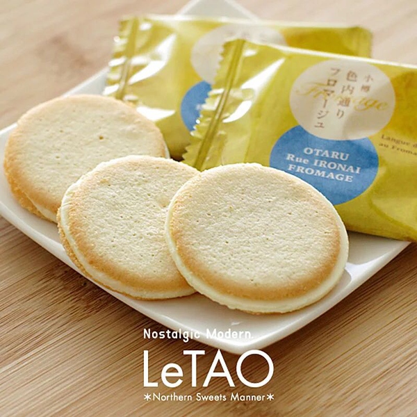 适合撩妹的零食,既好吃又解馋的零食