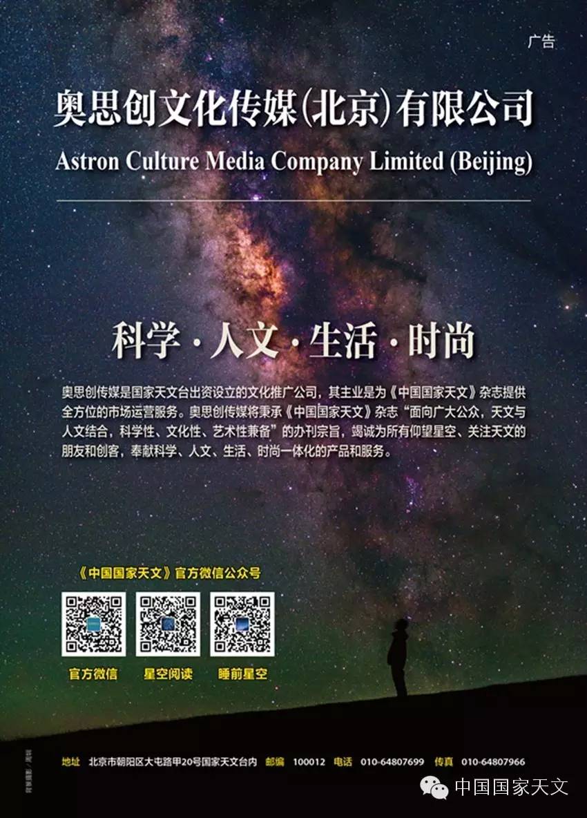 天文台黑洞发掘,天文台接收到宇宙神秘信号