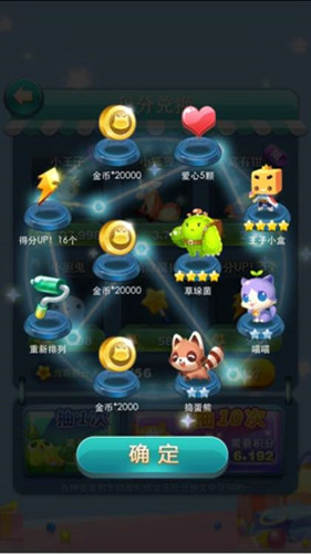 天天爱消除新版本407关,天天爱消除关卡停更是什么原因