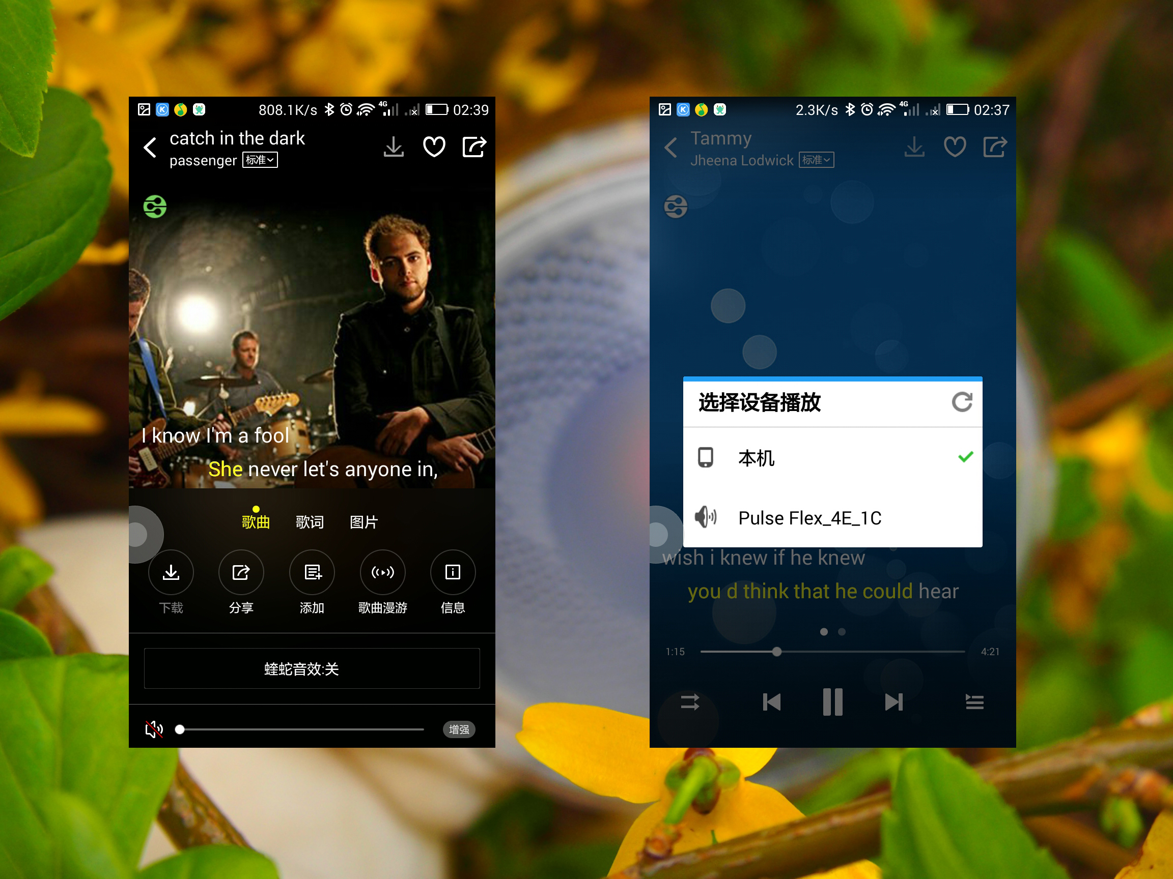 生迪智能灯,生迪无线音乐智能灯