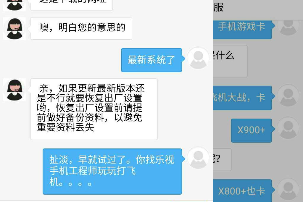 吐槽小游戏,吐槽一些小游戏