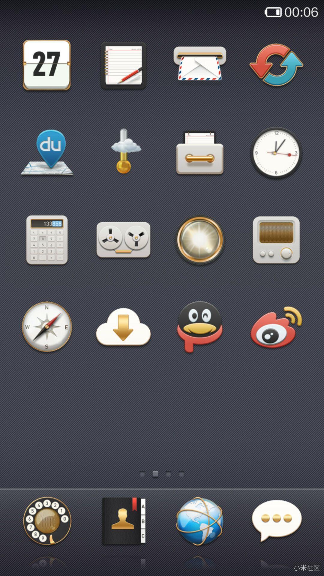 小米8桌面图标消失了怎么恢复,小米手机桌面图标消失怎么办