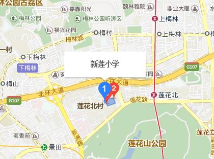 深圳福田区2023空余学位公办小学,福田区初一报名各学校空余学位