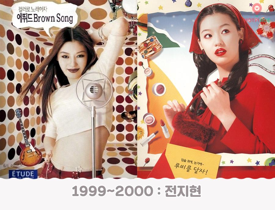 全智贤宋慧乔韩佳人哪个美,宋慧乔全智贤在韩国的热度