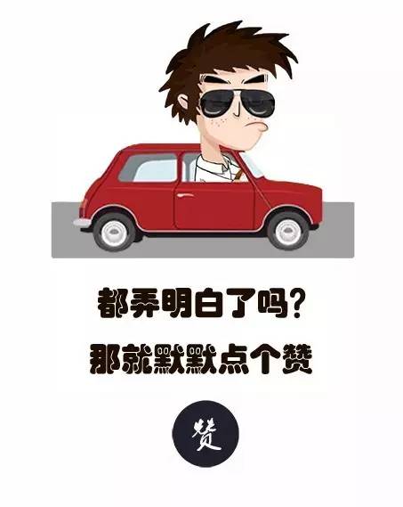 开车多年你真能看懂交警手势吗,新手开车怎么看交警手势