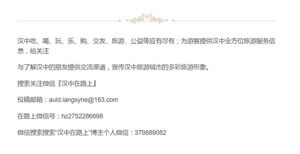 陕西汉中市结婚证领证流程,汉中市汉台区在哪里办理结婚证