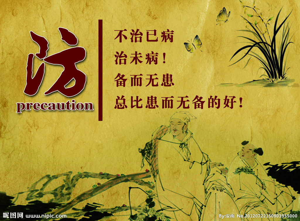 肝病中医分型及治疗,肝病能不能中药调理