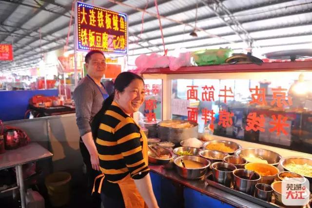 芜湖荟萃美食,芜湖最集中的美食