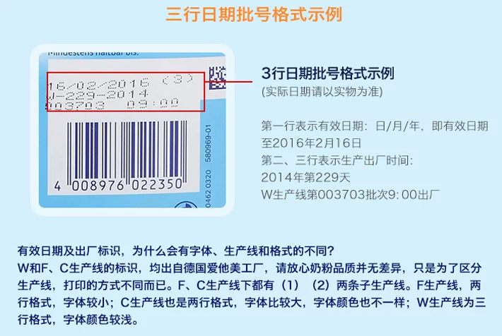 跨境电商运营专员自我鉴定,淘宝爱他美奶粉是假货吗