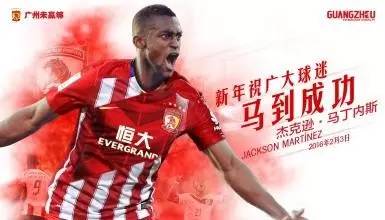 新三板“皇冠”球队缔造者下课,恒大淘宝220亿市值命悬一线