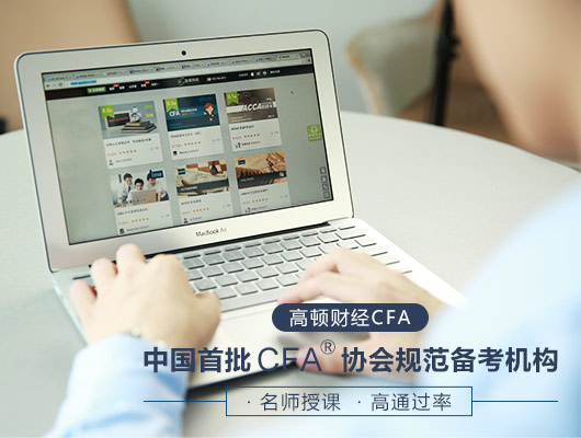 金融领域高薪销售,金融sales岗位