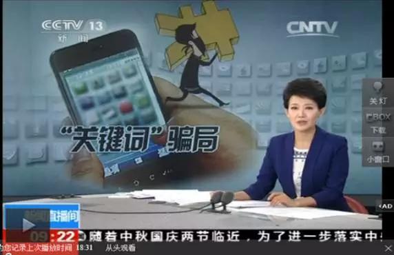 高风险预警!黄石人千万别上当!俄巨骗“马甲”都不换也要漂洋