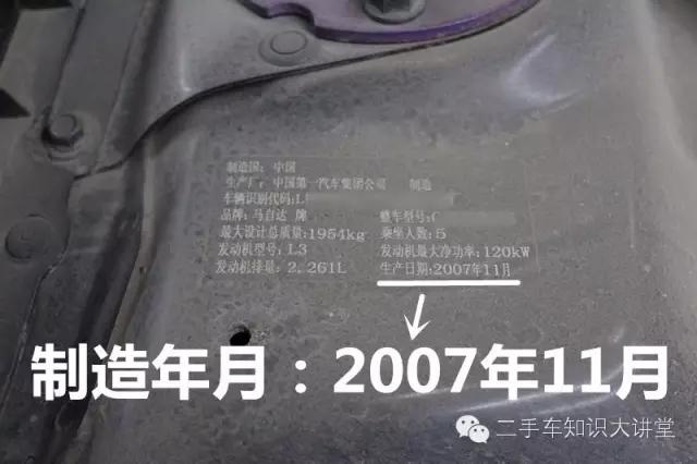 这台二手车换过悬挂、刮过底盘,但把车吊起来后,评估师惊呆了!