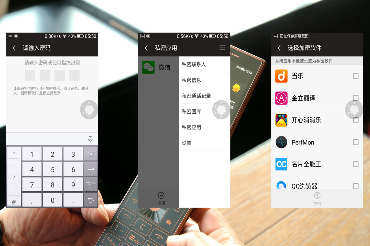 金立w909测评,金立天鉴w909缺点