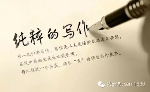 怎么撰写优质的软文,如何快速写出一篇合格的软文