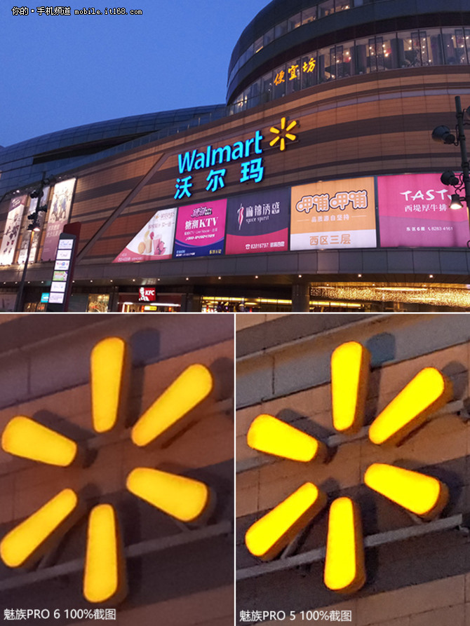 魅族PRO6评测,魅族pro6深度评测视频