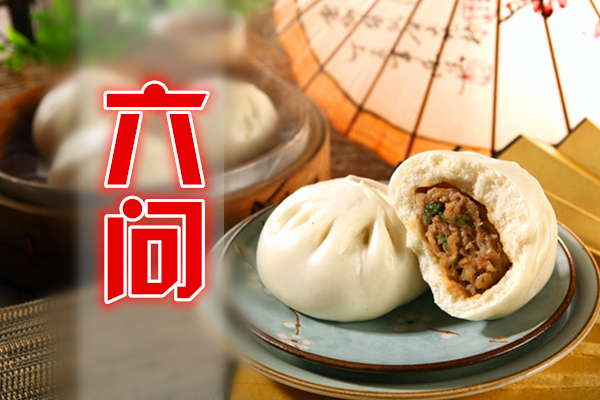 包子店新手怎么入行,零基础想开包子店可以吗